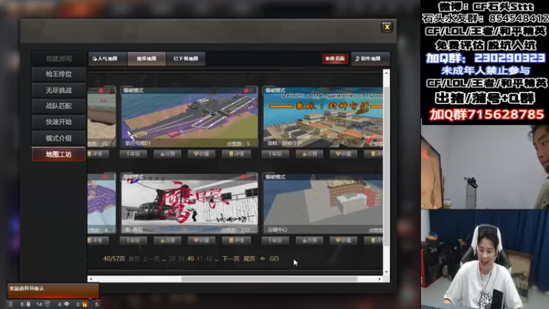 【2022-11-21 21点场】白鲨石头丶：1.5倍~可以送送荧光棒！