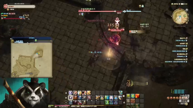 【2022-11-21 00点场】灬残丿月灬：月：魔兽难民的FF14之旅