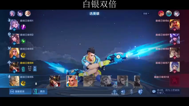 【2022-11-21 22点场】不如叫我慢慢：白银双倍，认真努力上进！