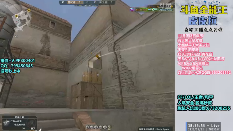 【2022-11-22 18点场】皮皮拉3004O1：皮皮拉:新赛季已开，跟着我冲！