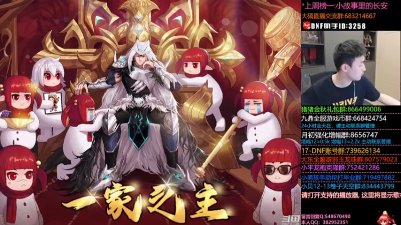 【2022-11-22 18点场】疯奶丶大硕：8点龙神嘉宾