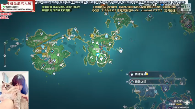 【2022-11-20 22点场】初初大小姐：【深渊女王 看号配队 绝不痛苦】