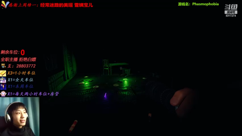 【2022-11-21 15点场】100大人：恐鬼症 万场主播 带你原地起飞