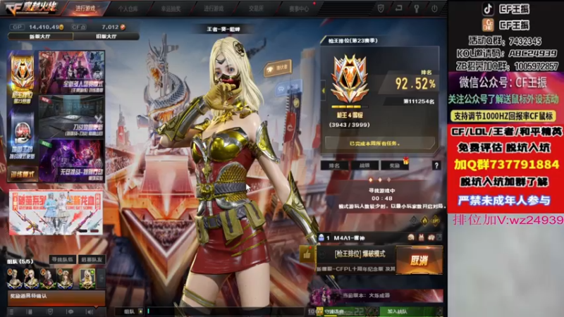 【2022-11-22 02点场】CF王振：戒烟第n天wzzz
