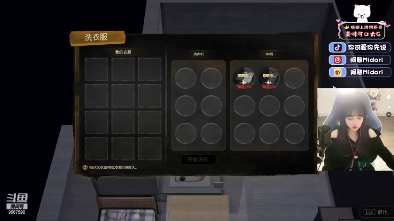 【2022-11-21 16点场】阿雅Midori：【阿雅】大多数之象棋折磨