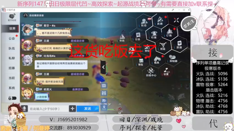 【2022-11-19 19点场】涤花醉凡尘：序列1.47！极限超域~探索~起源25~