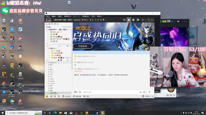 【2022-11-14 20点场】Kiki仔ovo：【kiki仔】钻石双倍