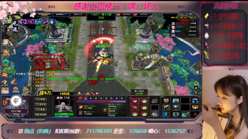 【2022-11-21 23点场】世上本没有卢：踏碎三界：祖传辅助