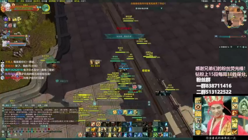 【2022-11-22 00点场】兔子队长丶：少林视角，组排竞技。