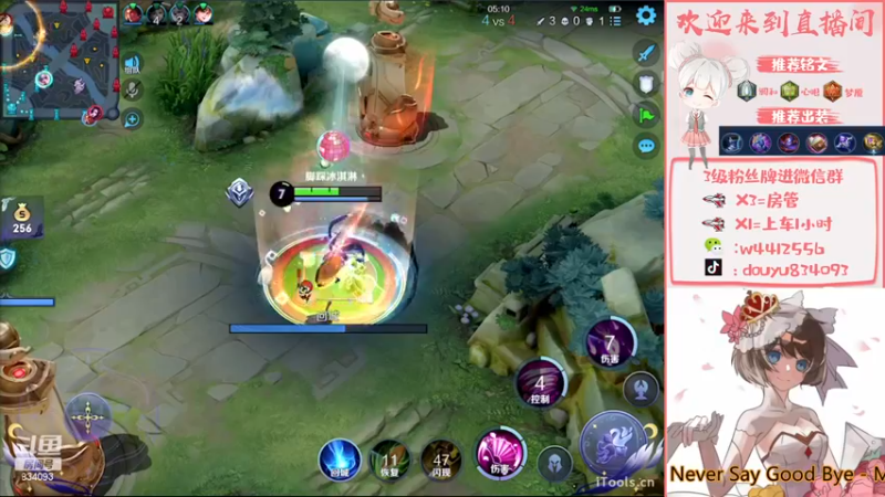 【2022-11-22 15点场】小飞Avery：国服小乔：小乔小乔小乔