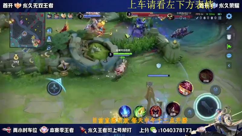 【2022-11-22 04点场】天涯yy丶：国服五排带粉 微信区有位置