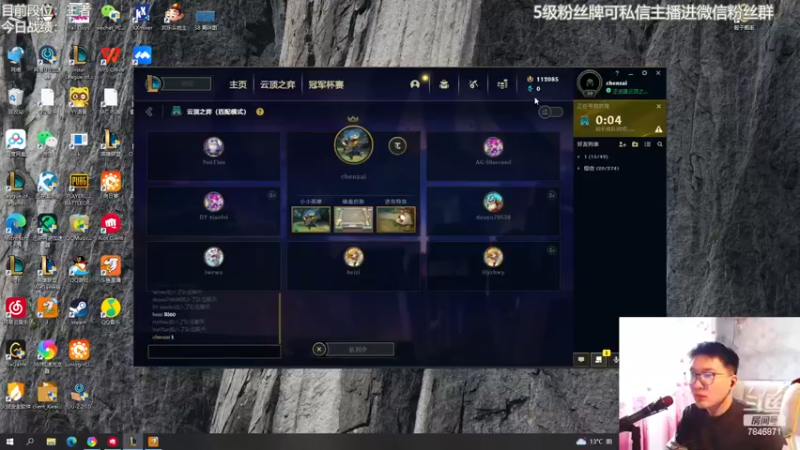 【2022-11-22 09点场】陈仔醉梦OvO：美测王者局 开送！