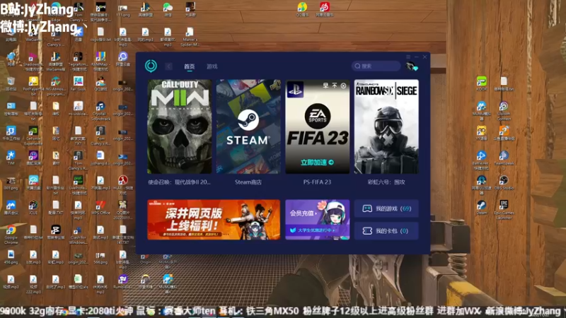 【2022-11-22 13点场】JyZhang：【Jy张】我是英雄