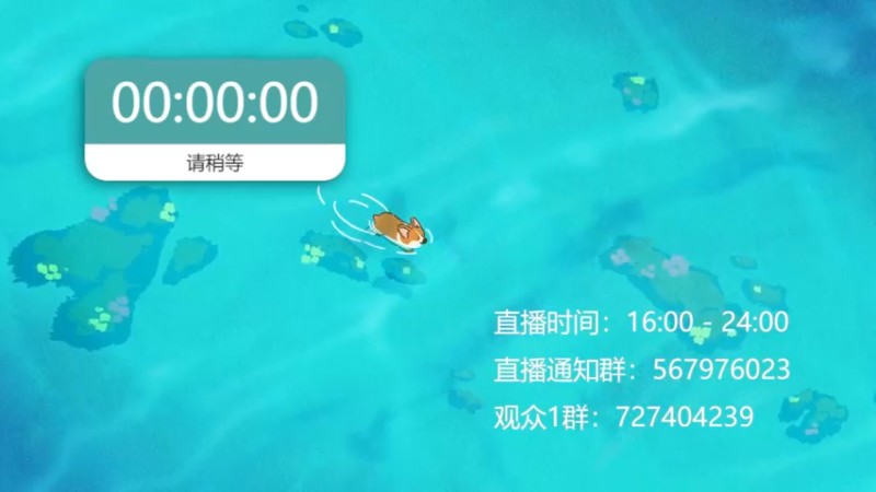 【2022-11-19 18点场】丨绅士瑄丨：憨憨们~该回家咯~