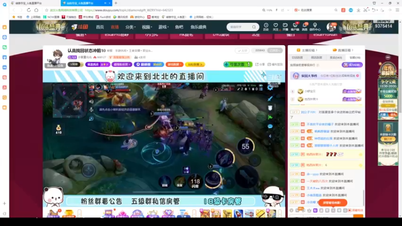 【2022-11-22 19点场】昧昧不是妹妹：巅峰第一小号前十冲第一