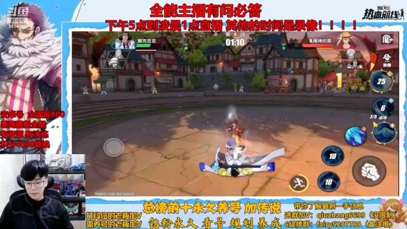 【2022-11-21 21点场】王阿龙大魔王：有问必答直播间哦
