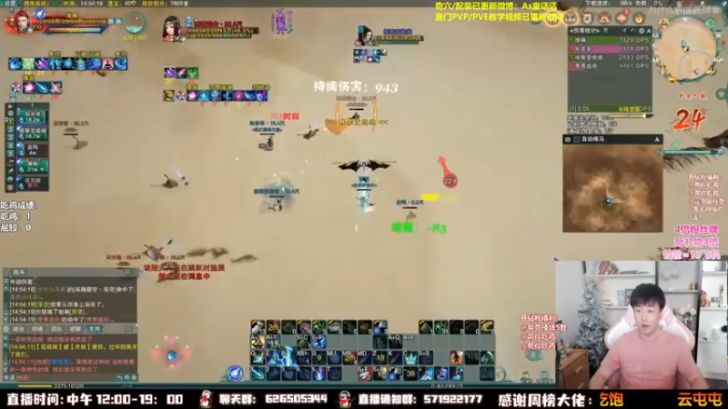 【2022-11-22 07点场】As童话话话：童话吃鸡集锦，把把吃鸡！