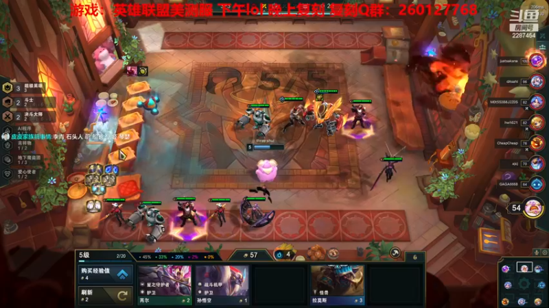 【2022-11-19 14点场】淼小晟：小晟：段位赛他来辣