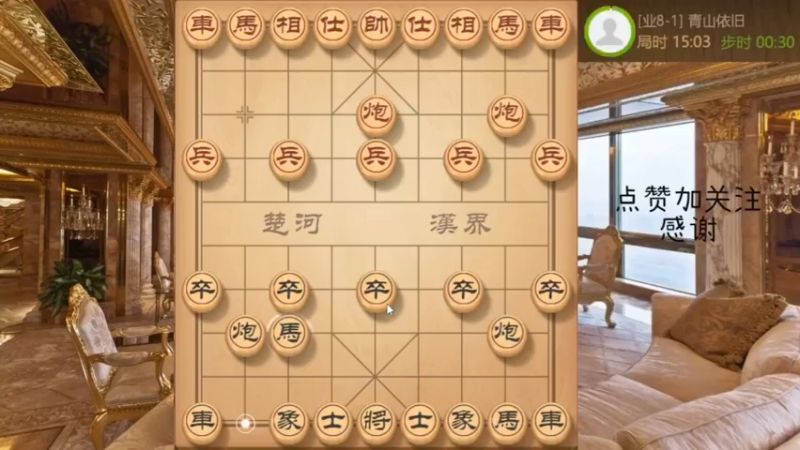 士角炮反宫马，天地大炮双杀无解