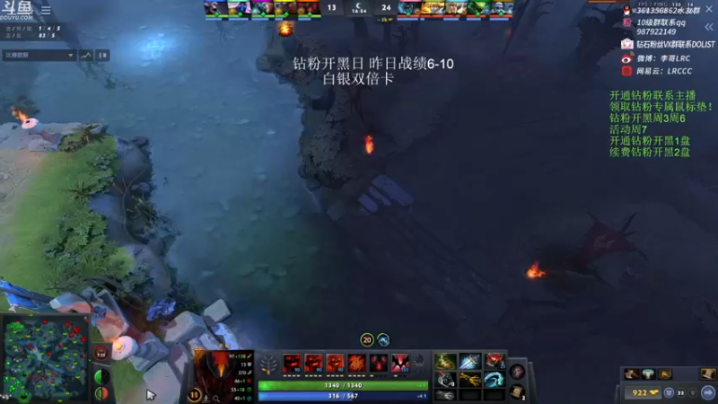 【2022-11-22 13点场】李哥Lrc：纯粹DOTA！431935