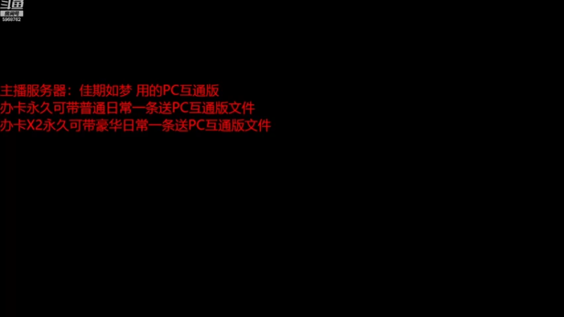 【2022-11-22 17点场】乐无异的西瓜汁：新主播求家人们支持