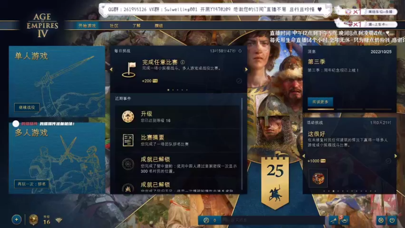【2022-11-21 18点场】顾非池：今晚8点菜鸡杯训练欢迎报名