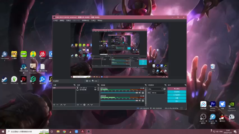 【2022-11-21 12点场】你亲爱的骇哥：什么游戏都玩捏。除了某O