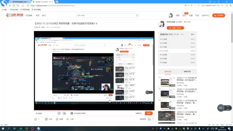 【2022-11-22 13点场】雨雨雨雨豪：经典手绘画质开荒英雄1-6