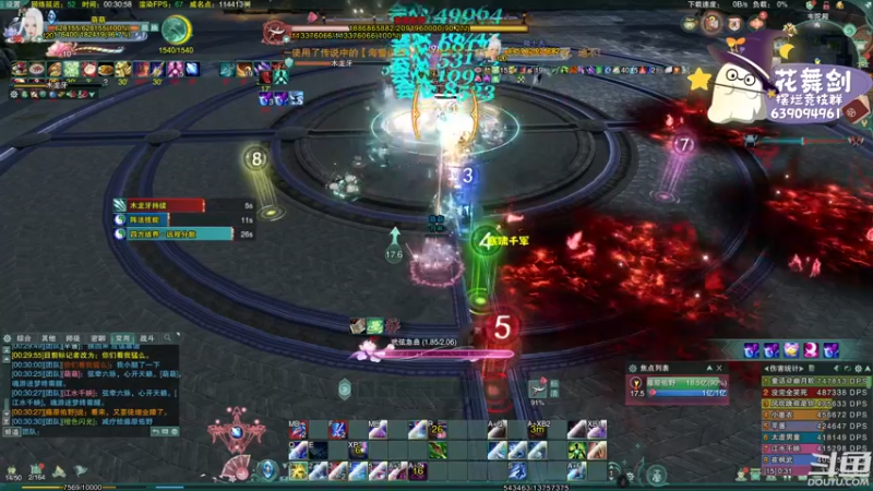 【2022-11-22 00点场】花舞剑：五甲团开荒YX