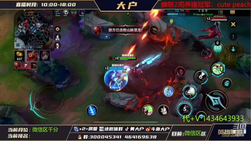 【2022-11-20 21点场】大户呀：有没有人教我玩露露啊