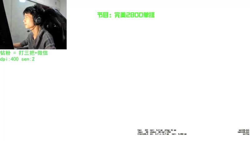 【2022-11-21 11点场】可可爱爱c2h：csgo分区第一深情