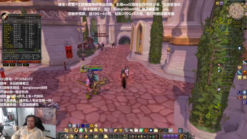 【2022-11-22 14点场】棒老三：先满级，再去看看ptr！！