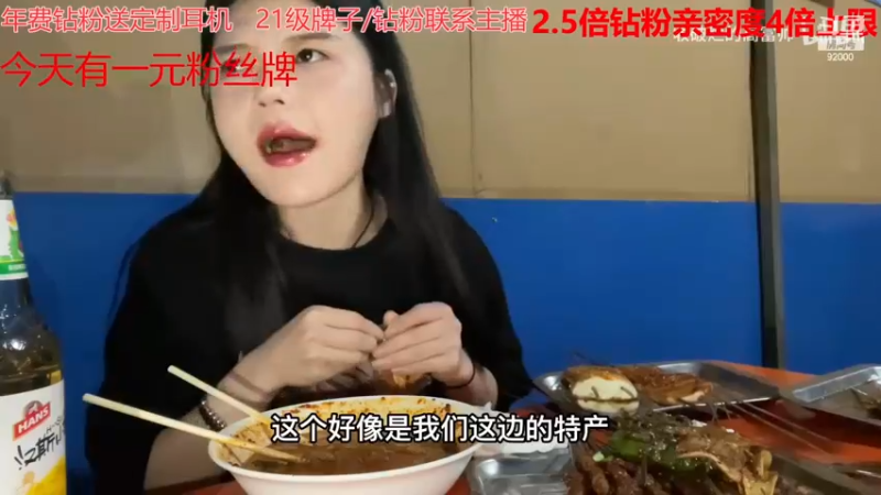 【2022-11-22 04点场】呆妹儿小霸王：【钻粉2.5倍】：今天一元粉丝牌~