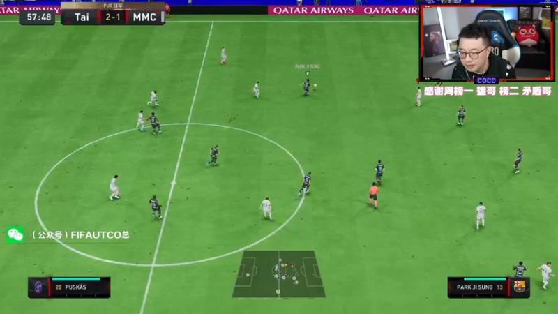 【2022-11-21 22点场】COCO花式FIFA：WC DAY2 零氪必上精英