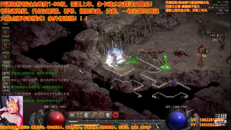 【2022-11-21 22点场】天津大文盲：新赛季 速度上车！！！！