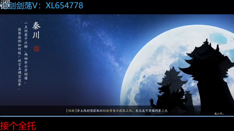 【2022-11-21 21点场】乐乐阿ovo：全职业论剑...