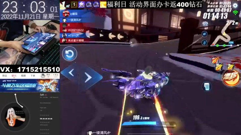 【2022-11-21 23点场】青青青青青青山：晚上排位带粉