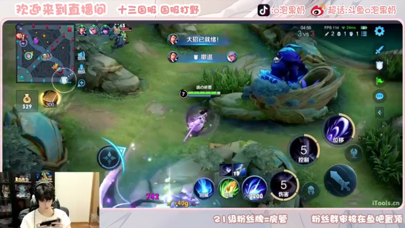 【2022-11-22 15点场】O泡果奶1111：今日双倍玩露娜的第九天