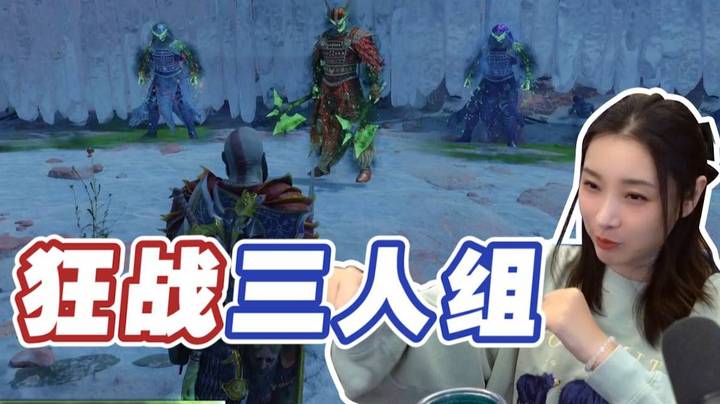 【战神5】让你们三个狂！西内！