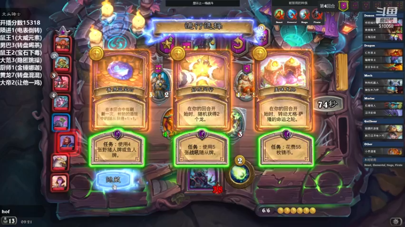 【2022-11-22 09点场】hof5225：hof：开始俯冲万四
