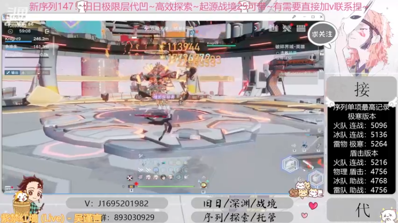 【2022-11-17 16点场】涤花醉凡尘：序列1.47！极限超域~探索~起源25~