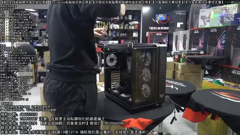 【2022-11-22 17点场】80it电脑网：郑州80it：英特尔配置推荐