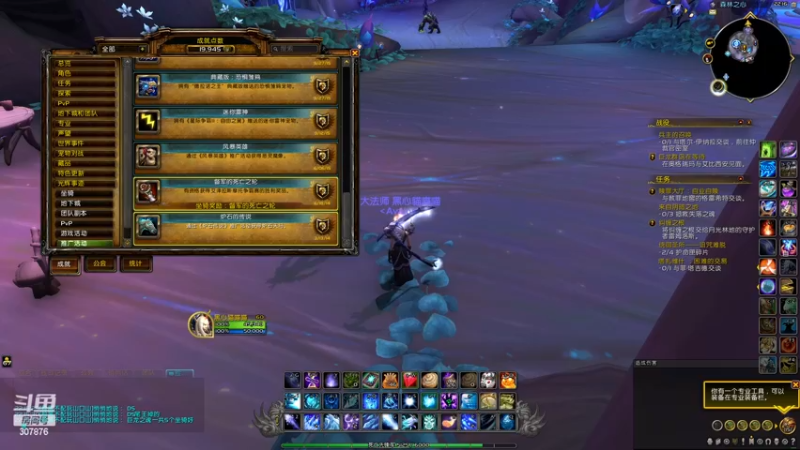 【2022-11-21 22点场】夏一可死毒舌_：喵：搞搞小龙人，10点ICU