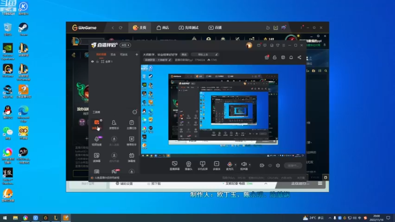 【2022-11-16 20点场】直播间最强的yyl：大师教学，毕业结束好好学