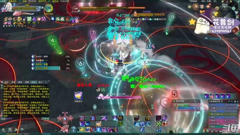 【2022-11-21 22点场】花舞剑：五甲团开荒YX