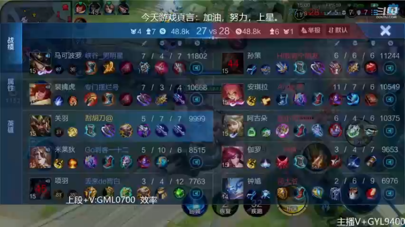 【2022-11-22 10点场】Fly高一刀：高一刀：单排打个荣耀