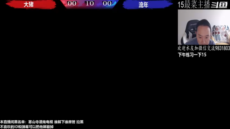 【2022-11-22 15点场】武汉程龙：程龙：憧憬传媒独家冠名！