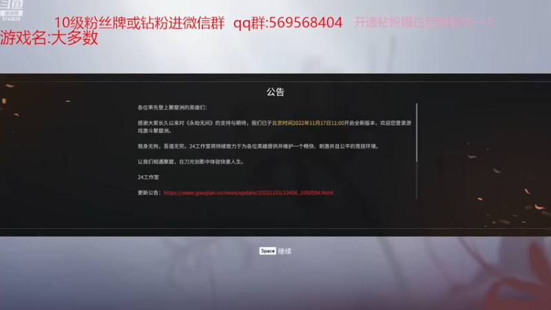 【2022-11-21 14点场】彭皮皮丶：⭐官方认证一分钟三把直播间