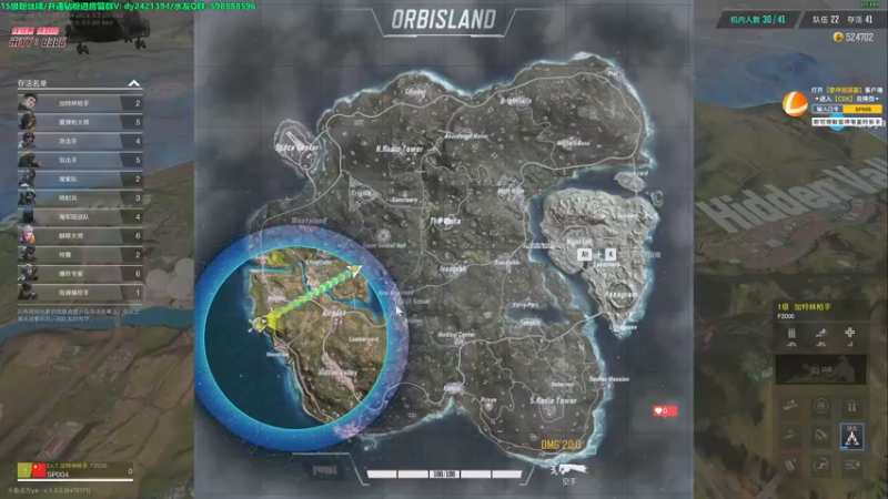 【2022-11-21 16点场】北方ya：单排详解 稳定吃鸡把把C