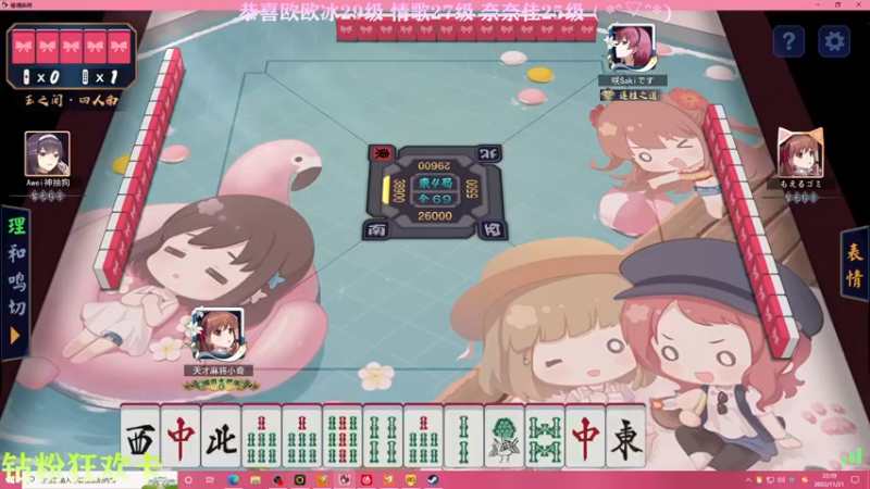 【2022-11-21 22点场】凉晨7777：【小奇】嘀！！白银双倍卡！